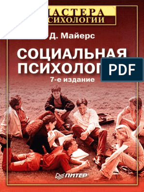 Телка из колледжа пригласила в постель парня из ЮАР для жаркого межрасового порно онлайн